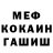 МЕТАДОН methadone Sol Fish