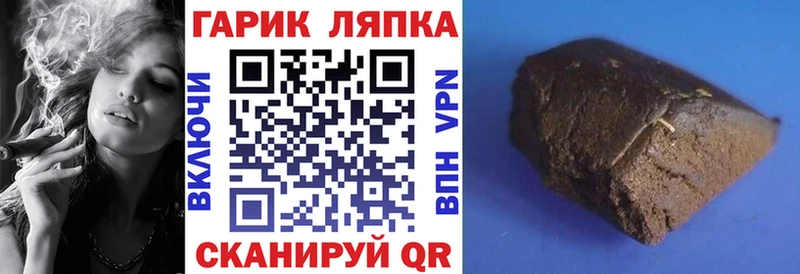 Гашиш убойный  Ясногорск 