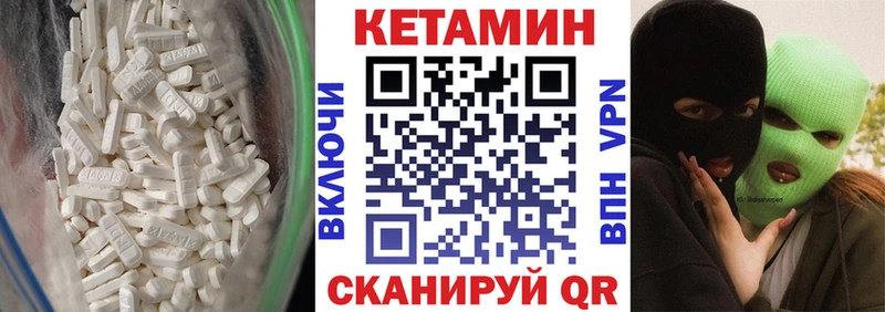 Кетамин VHQ  кракен как войти  Ясногорск 
