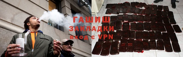 мет Вязьма