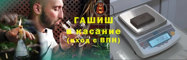 мет Вязьма