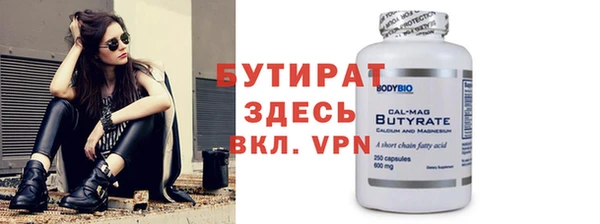 гидропоника Вязники