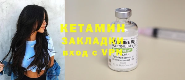 мет Вязьма