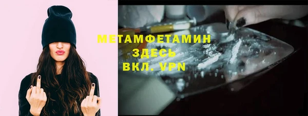 мет Вязьма