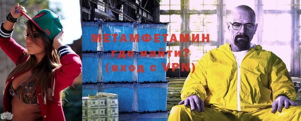 мет Вязьма