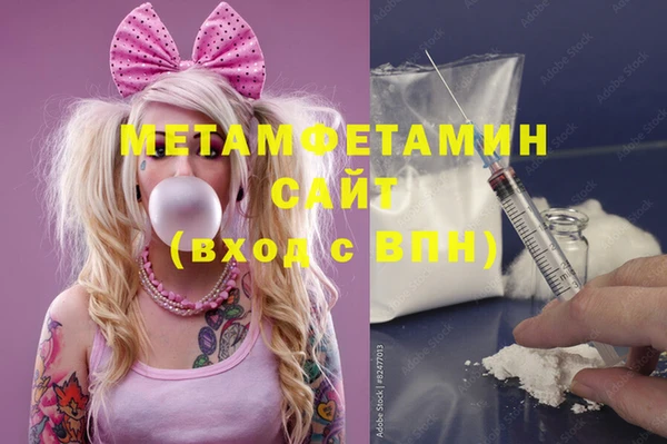 мет Вязьма
