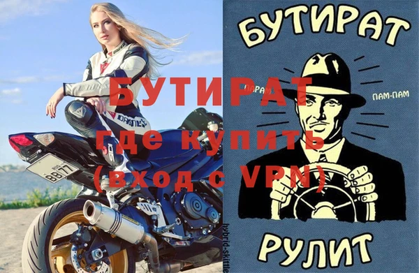 мет Вязьма