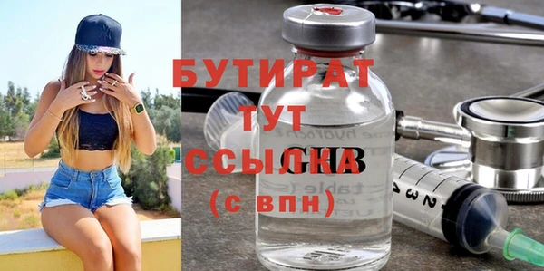 гидропоника Вязники