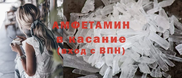 мет Вязьма