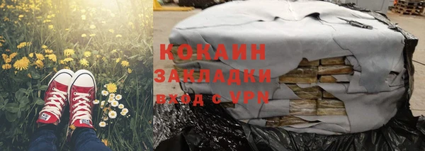 гидропоника Вязники