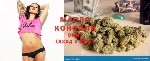 мет Снежинск