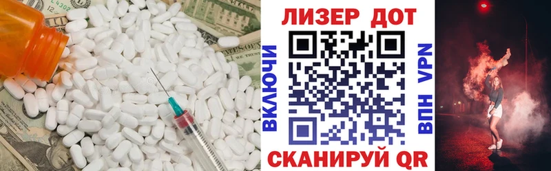 LSD-25 экстази ecstasy  закладка  Ясногорск 