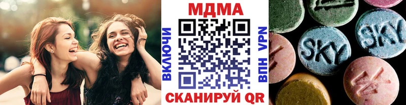 MDMA crystal  Ясногорск 
