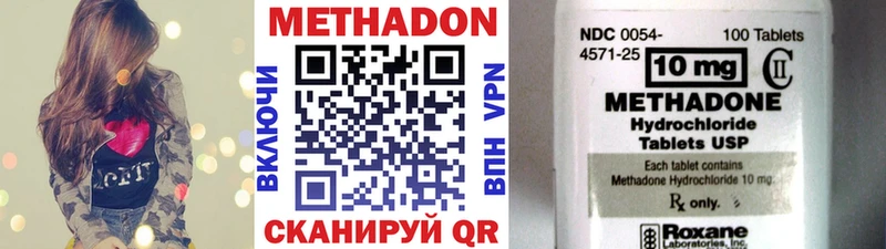 blacksprut как зайти  Ясногорск  МЕТАДОН methadone 