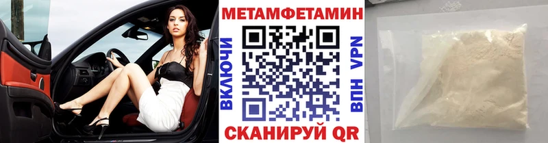 МЕТАМФЕТАМИН витя где найти наркотики Ясногорск