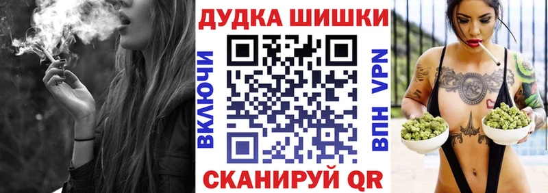 mega ссылки  даркнет официальный сайт  Бошки Шишки конопля  Ясногорск 