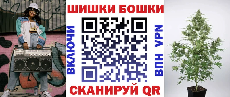 Шишки марихуана Ganja Ясногорск